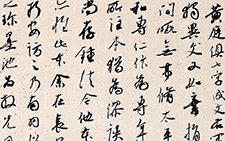 书法作品29 李明 当代
