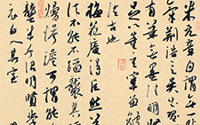 书法作品25 李明 当代