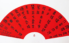 园丁颂 芦海娇 当代