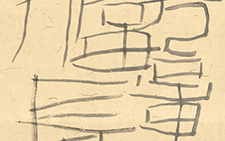 书法作品3 黄群 当代