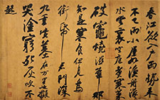 书画图文-寒食诗 苏轼 宋代 绢本33.5x118厘米