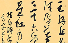 书法作品38 李明 当代