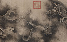 书画图文-九龙图 陈容 宋代 全卷46.3×1096.4cm
