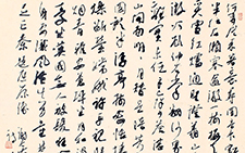 书法作品31 李明 当代