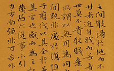 书法作品56 李明 当代