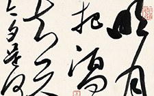草书小品 王文英 当代 2010年