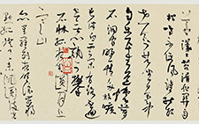 书法作品10 顾柯红 当代