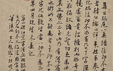 行草古人题跋小品 李明 当代 39×47cm