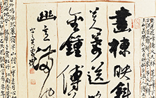 自作诗词《登镇江芙蓉楼》 胡秋萍 当代