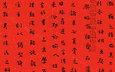 马宗霍《书林藻鉴》《书林纪事》序2 杨国欣 当代