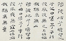 《诗•国风•魏风•陟岵》 杜萌若 当代 100cm×35cm