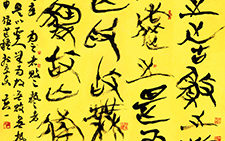 生意简帛五《老子 六十四章句》斗方 崔学路 当代