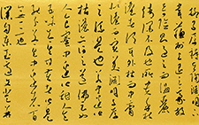 东坡题跋 李明 当代 2011