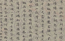 楷书法作品4 杨国欣 当代