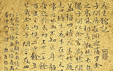 小楷归有光文小品 李明 当代 48×18cm