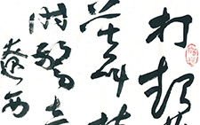 金昌绪《春怨》 马啸 当代