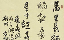 书法作品3 韩步勇 当代