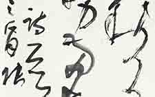 楼倚霜树外，镜天无一毫。南山与秋色，气势两相高。杜牧诗长安秋望 张旭光 当代