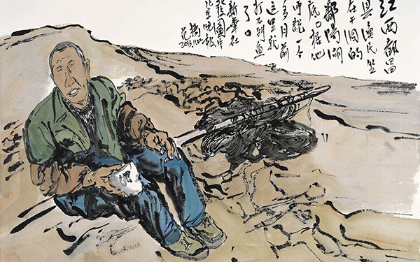 干涸的潘阳湖底 范扬 当代 31.6cm x 44.8cm 纸本设色 2014