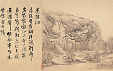 书画高清-古代神仙十八洞 佚名 清代 纸本