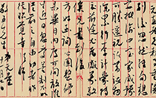 书法作品51 李明 当代