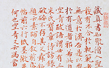 书法作品21 李明 当代