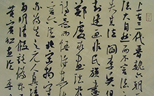 黄宾虹画论一则 李明 当代