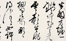 朱熹诗 胡秋萍 当代