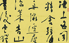 郎士元《柏林寺南望》 杨国欣 当代