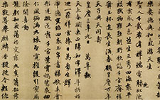 书画图文-万寿曲卷 赵孟頫 元代 纸本 27.5x144 (2)
