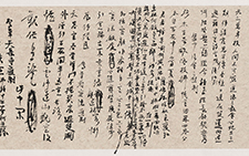 书法作品6 顾柯红 当代