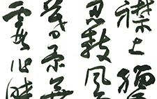 吴小如诗 马啸 当代