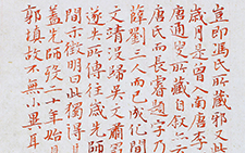 书法作品22 李明 当代