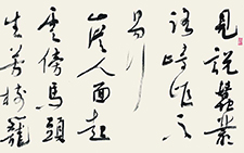 李白《送友人入蜀》 杨国欣 当代