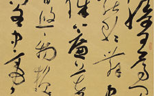 书法作品60 李明 当代