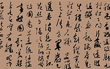 谢无量诗 李明 当代 2011