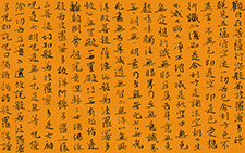 书法作品2 李明 当代