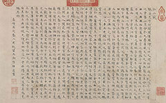 书画图文-仙山楼阁图 仇英 明代 绢本41.5x118