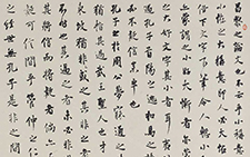 节录程瑶田《论赝书帖子》 龙友 当代 38×72.5cm 2013年