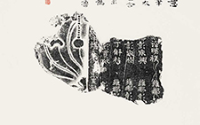 北朝残石题跋（其八） 杜萌若 当代 45cm×68cm