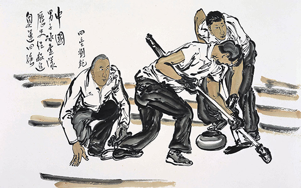 中国男子冰壶队 范扬 当代 37.5cm x 52cm 纸本设色 2014年