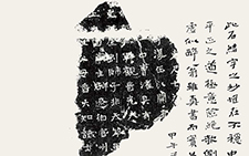 北朝残石题跋（其十三） 杜萌若 当代 45cm×68cm