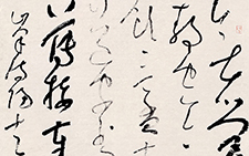 书法作品45 李明 当代