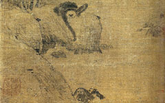 书画图文-岩猿图 牧溪 宋代 绢 墨37.6X27.9cm 东京国立博物馆