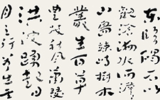 曹操《步出夏门行》（结束） 杜萌若 当代 370cm×145cm