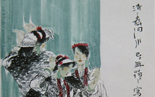 清清彝河水 孔紫 当代 1989年68x120cm