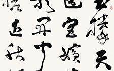 顾况《宫词》 马啸 当代 纸本 墨笔 136x68cm 2009年