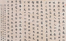 钱谦益《有学集》一则 龙友 当代 66.5×137cm 2013年