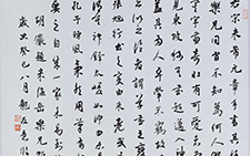 书法作品2 龙友 当代