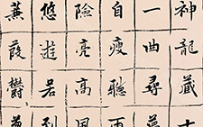 毛燕萍自作诗楷书条幅 毛燕萍 当代
